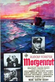 Рассвет (1933)