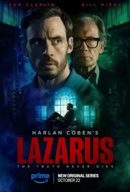 Лазарь (2025)