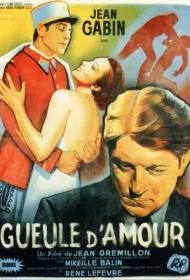 Сердцеед (1937)