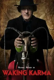 Пробуждение кармы (2023)