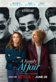 Семейные дела (2024)