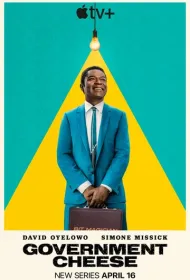 Американский сыр (2025)