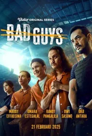 Плохие парни (2025)