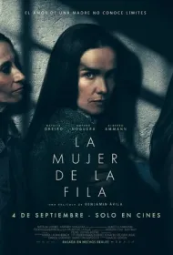 Женщина в очереди (2025)