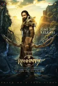 Каннаппа (2025)